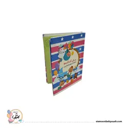 آلبوم خاطرات روزهای کودکی من