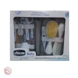 ست بهداشتی کودک چیکو