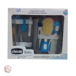 ست بهداشتی کودک چیکو