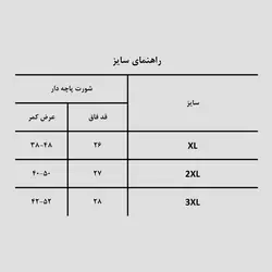 شورت پادار اسکلتی طرح کولسی مدل Live It کد Ehs-588d3