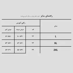 رکابی آمورس مدل Avengers کد Tit-367d4