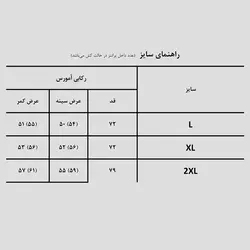 رکابی آمورس اسکلت گیتاریست مدل Metal Skeleton کد Tit-367d5