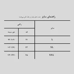 رکابی اسکلتی مدل Gym Club طرح جمجمه بدنساز رنگ مشکی کد Py804