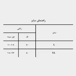 رکابی اسکلتی مدل 3Skulls کد Frc553