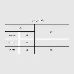 رکابی اسکلتی مدل Vintage Tattoo کد Frc367