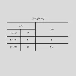رکابی کلاه دار طرح جمجمه قرمز کد Frs211