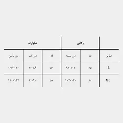 ست رکابی و شلوارک اسکلتی طرح عقاب مدل Blood Brothers کد Fsw733