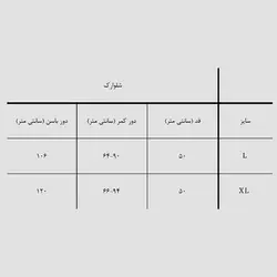 شلوارک اسکلتی طرح راک مدل Dan Bilzerian رنگ سفید کد Npsc619 | فروشگاه اسکال شاپ