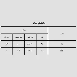 شلوار اسلش اسکلتی طرح فیلیپ پلین qp کد Bsb610
