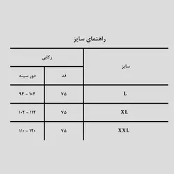 رکابی اسکلتی طرح پانیشر مدل America کد Prc495