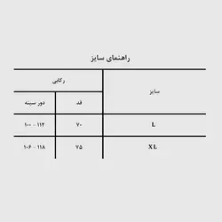 رکابی پانیشر چاپ قرمز کد Py347