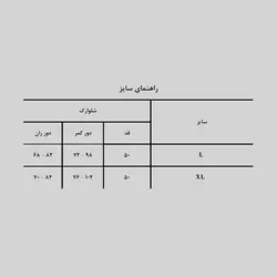 شلوارک اسکلتی طرح ماری کد Fss315