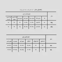 ست هودی شلوار اسکلتی طرح فیلیپ پلین مدل Convertable کد Spl-922d3