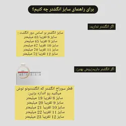 حلقه مدل Suvastika کد Njd370