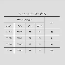 شلوار بگ کتان مدل Simp رنگ سدری کد Spl-604d3
