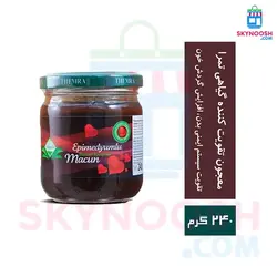 معجون تقویت کننده گیاهی تمرا 240 گرمی