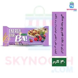انرژی بار غلات پنج میوه جنگلی باکالند 40 گرمی - بسته 25 عددی