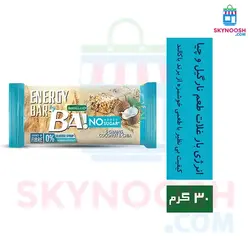 انرژی بار غلات نارگیل و چیا باکالند 30 گرمی - بسته 25 عددی