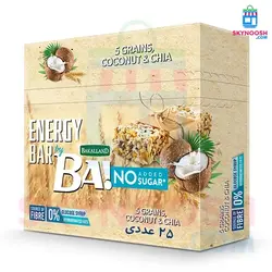 انرژی بار غلات نارگیل و چیا باکالند 30 گرمی - بسته 25 عددی