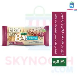 انرژی بار غلات گیلاس و آمارانتوس باکالند 30 گرمی - بسته 25 عددی