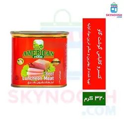 کنسرو کالباس گوشت گاو آمریکن گرین فارم 320 گرمی - باکس 24 عددی