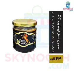 معجون تقویتی انرژی بخش کیو 7 طلایی 240 گرمی