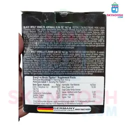 پودر پروتئین آب پنیر بلک ولف طعم وانیلی - بسته 15 عددی