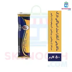ماکارونی آنکارا مدل اسپاگتی نازک 500 گرمی - باکس 20 عددی