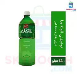 نوشیدنی آلوئه ورا بیریم جی 1500 میلی لیتر