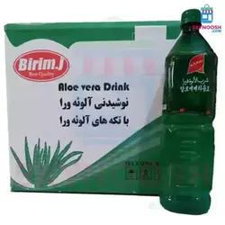 نوشیدنی آلوئه ورا بیریم جی 1500 میلی لیتر