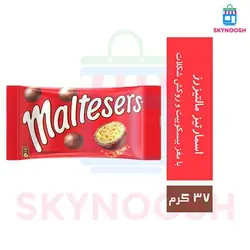 دراژه شکلاتی مالتیزرز