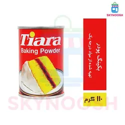 بیکینگ پودر تیارا