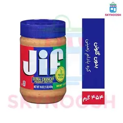 کره بادام زمینی کرانچی جیف