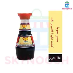 سس سویا سلکتا 150 میلی لیتر