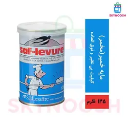 مایه خمیر ساف لوور 125 گرمی