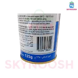 مایه خمیر ساف لوور 125 گرمی