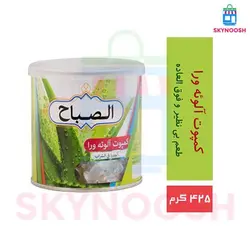 کمپوت آلوئه ورا الصباح 425 گرمی