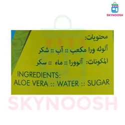 کمپوت آلوئه ورا الصباح 425 گرمی