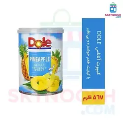 کمپوت آناناس Dole دل 567 گرمی