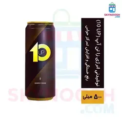 نوشیدنی انرژی زا 10up تن آپ 500 میلی لیتر