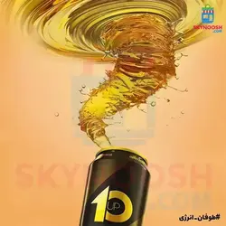 نوشیدنی انرژی زا 10up تن آپ 500 میلی لیتر