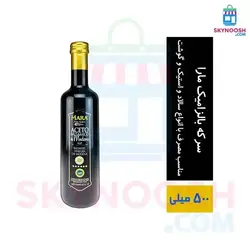 سرکه بالزامیک مارا 500 میلی لیتر