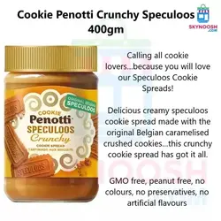 کرم (کره) بیسکوییت کرانچی پنوتی 400 گرمی