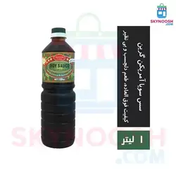 سس سویا آمریکن گرین 1 لیتری