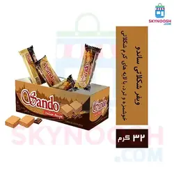 ویفر شکلاتی ساندو بسته 12 عددی