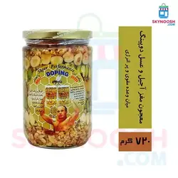 معجون مغز آجیل و عسل دوپینگ 720 گرمی - باکس 12 عددی