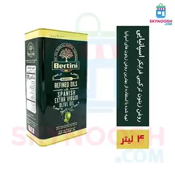 روغن زیتون فرابکر اسپانیایی برتینی 4 لیتری