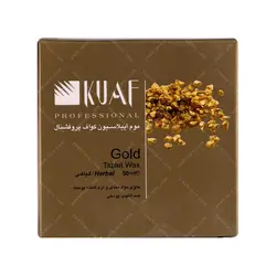 موم اپیلاسیون کواف مدل tablet wax gold حجم 50 میلی لیتر