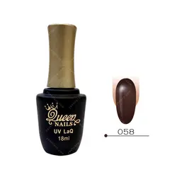 لاک ژل کوئین نیل (قهوه ای سوخته) کد 058