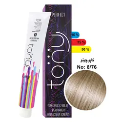 رنگ مو تونی مدل کاپوچینو شماره 8,76